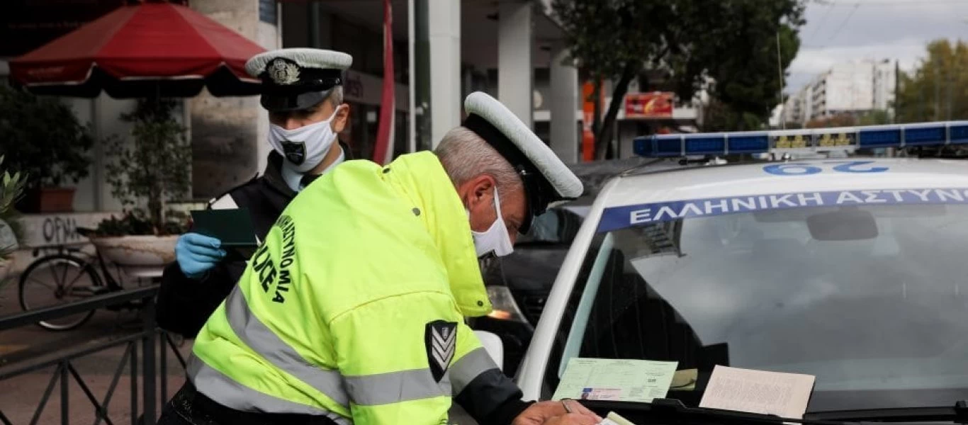 Οι δυνάμεις ασφαλείας της κυβέρνησης «έκοψαν» πρόστιμο σε καρκινοπαθή που μετακινήθηκε εκτός νομού για χημειοθεραπεία!